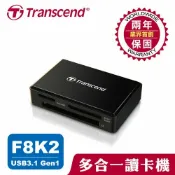 良興EcLife購物網 Transcend 創見 RDF8 USB 3.1 SD多合一讀卡機 黑