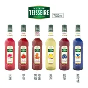 (店+)法國Teisseire天然果露糖漿  700ML 草莓/玫瑰/海鹽焦糖/鳳梨/藍柑橘/藍莓