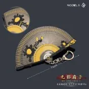 燕云十六聲周邊武 器 無聲無形兵器 無影扇子 實體版金屬模型掛件