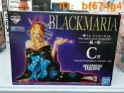 『潮集雲屋』海賊王一番賞 霸之煌 魂豪示像 C賞 黑色瑪利亞  現貨