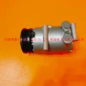 福特 METROSTAR FOCUS MONDEO 嘉年華 KUGA 冷氣壓縮機 壓縮機 全車系可詢問