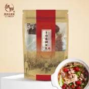 【和春堂】羊肉爐調理包(75g/包)｜羊肉爐藥膳包｜羊肉爐湯底 火鍋湯底包 中藥材燉包 家庭火鍋包 秋冬進補湯底 羊肉湯