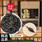 【現貨可開發票】神農列炎杜仲葉茶連綿正品直播同款不斷杜仲葉子泡茶