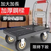 免運 推車購物 小推車 家用車用 拉货推车拖车折叠轻便携手拉车搬运平板车家用取快递小推车带刹车 手推車 推車 摺疊手推車