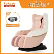 tokuyo Mini 玩美椅按摩椅3 TC-270 (粉)