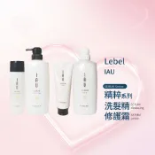 【日本現貨速發】LEBEL IAU 精粹洗髮精 / 精粹修護霜 /免沖洗護髮 - 日本直送