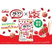 ▶日本 卡樂比 早餐麥片 麥片球 草莓牛奶 麥片