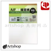 【Artshop美術用品】AP 普思 描圖紙 55g/75g/95g 50張入 (A4 / A3)