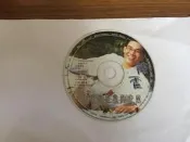 陳雷 往事就是我的安慰 金圓唱片 龍吟 CD專輯 二手 D45