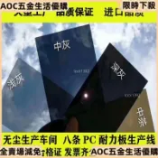 【PC耐力板】透明 深灰 淺灰 灰色 2mm 3mm 耐力板 雨棚 車棚 別墅 陽光房 採光罩 遮雨棚 屋頂板