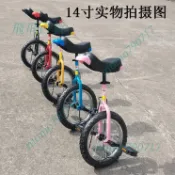 「可開發票」浩隆獨輪車雜技車學生成人兒童獨輪單輪車平衡車腳踏車獨輪自行車