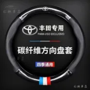toyotarav4車標altis汽車方向盤套wish小鴨yaris標誌camry改裝chr方向盤皮套priu●gS
