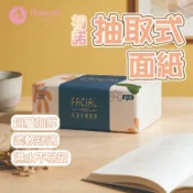 初諾抽取式面紙【艾琍亞】原生純漿 四層厚實 36 抽輕巧 144 張充足母嬰適合 抽取省力 柔韌耐用 小包必備 居家良品