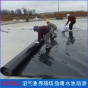 半屋 魚塘防滲膜 魚池防水布 土工膜 養殖地膜土工膜防滲膜魚塘防漏加厚黑膜沼氣池蓄水池防水布藕池人工湖護坡