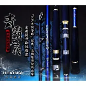 (免運+贈品)青霸二代-加強版鐵板竿~彤彤釣具~【魚釣竿】HEXING 合興釣具