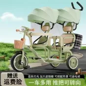一拖二親子車兒童雙人手推車雙胞胎接送三輪車寶寶腳踏車二胎遛娃