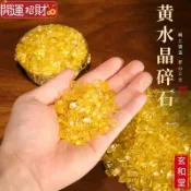 💰玄和緣堂💰黃水晶碎石擺件水晶元寶碎石聚寶盆可搭配家居裝飾品擺件工藝品 招財進寶 風生水起 招財流水