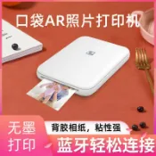 喜挖2店 【喜挖】漢印MT53照片印表機迷你三英寸藍芽口袋行動式手機證件相片印表機