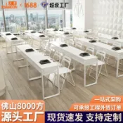 臻選時刻 【雙層穩固】培訓桌 課桌椅 會議桌 學習桌 條桌 輔導班桌椅 雙人桌 摺疊桌 多功能組合 耐磨防刮 辦公會議 補習班適用