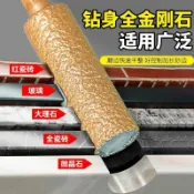 阿嫲的百寶屋 新款滿砂霸刃釬焊開孔器瓷磚打孔鉆頭擴孔打磨磨頭修邊幹打玻璃鉆{鑫弘-工葉電器}可開發票