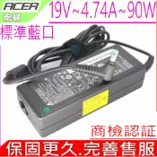 電池動力 ACER 19v 4.74A 90W 充電器(原裝)宏碁 ADP-90SB PA-1900-24 4741G 4741 5740G 5741G 8473 8571 8572 8935 8935G 8936G 9100 9110 9120 Aspire 9300 9410Z 9420 9500 9510 9520 TravelMate 2300 2310 2350 2400 2410 2420 2430 2440 2490 3000 3200 3210 3220 3210Z 3230 3240