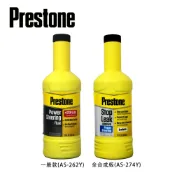 易生活ELiving PRESTONE 止漏型動力方向盤油