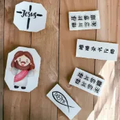 【教友專屬－水晶貼】天主教 基督教 耶穌 耶穌魚 十字架 教會 聖經 手機貼 筆電貼 貼紙