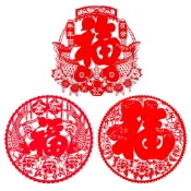 中式春節剪紙佈置 絨布窗花剪紙福字-年年有餘/竹報平安/全家福