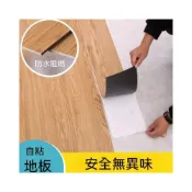 (店+)台灣快速出貨 地板貼 1.2mm厚度 pvc木紋地板貼 塑膠地板 木地板 自黏地板貼 免膠地板 壁貼 木紋地板貼