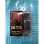 彼得釣具 保養油釣竿捲線器用德國鑽石鍍膜劑30ML
