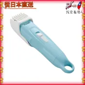 【日本直送】 Combi 初次理髮器：輕鬆修剪小腦袋和耳週毛髮。水藍色。