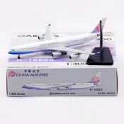 AViation 1/400 空客A340-300 中華航空 B-18805 合金客機模型