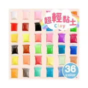 (店+)超輕粘土 5D輕輕泥 12色 24色 36色 超輕黏土 附工具 黏土玩具 兒童黏土 DIY材料 -錸