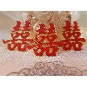💓結婚用品💓金邊正楷(小)  囍字貼紙 (3入/包)💓喜字  婚房佈置  大門囍字💓訂婚用品