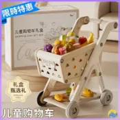 台灣出貨兒童手推車切切樂購物車玩具廚房辦家家酒水果蔬果超市男孩女孩 購物推車 學步車 蔬果推車