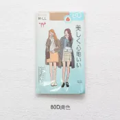 EFP大美人-2026促銷❤百搭秋冬寒流保暖遮瑕耐穿微壓顯瘦日本材料80/110/210D褲襪絲襪~175cmOK!黑膚