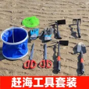 ⚡台灣出貨⚡趕海工具 專業套裝 蛤蜊耙子 抓螃蟹鏟子 沙灘挖貝殼蛤新款園藝兩用鋤
