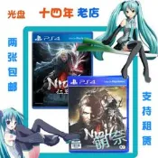 全網.PS4遊戲PS5也可玩 仁王1 NIOH 標準版和完整版 中文英文日文二手詢價