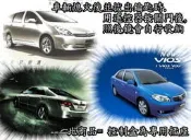 彰化【阿勇的店】TOYOTA CAMRY ALTIS VIOS WISH YARIS新車升級照後鏡上鎖自動收納 專用插座