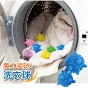 Ⓞ 銅板價 不挑款 PVC 魔力洗衣球 洗衣機 洗衣球 洗衣寶  防纏線  洗衣幫手 清潔 實心強力球 去污 Ⓞ