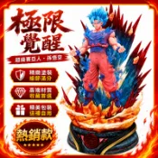 【手辦】 七龍珠手辦 悟空手辦 界王拳悟空 七龍珠模型 GK手辦 悟空模型 動漫擺件 潮玩模型 七龍珠周邊 角色雕像