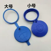 Peugeot 寶獅 玻璃水箱蓋 適用於標緻206 207 308 307 3008 2008 雨颳玻璃噴水壺蓋 雨刷筒