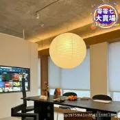 【超萬人回購】野口勇紙燈圓形臥室吊燈日式酒店民宿吊燈服裝店吧檯紙藝術吊燈籠