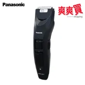 Panasonic國際牌 充電式防水電動理髮器 ER-GC52-K
