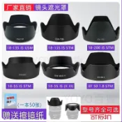 YOYO精選佳能750D70D 60D 700D 80D 850D 200D二代90D 600D 500D遮光罩6D