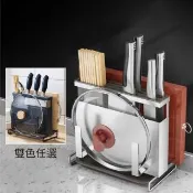 【新錸家居】德國工藝★304不鏽鋼多功能廚房收納刀架 免打孔砧板鍋蓋置物架(放檯面瀝水架 菜刀筷子桶筷籠)