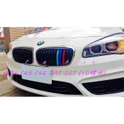 涔峰ＣＦ☆BMW 2AT 2GT F45 F46 10桿專用 三色中網飾條 水箱飾條 水箱罩 卡扣式 三色卡扣 水箱護罩