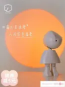 林之舍家居 日落燈 日落燈氛圍感夕陽落日投影燈網紅拍照攝影燈可愛機器人小夜燈禮物~免運 開發票