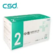 康諾健康生活館 【中衛CSD】二級醫療口罩 成人平面口罩 綠色 (50入/盒) 雙鋼印 CNS14774 台灣製造