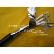 協貿國際日用品生活12館 防鼠咬 帶護套屏蔽四對音頻電纜線,戶外用 舞臺4對*2芯工程音頻線